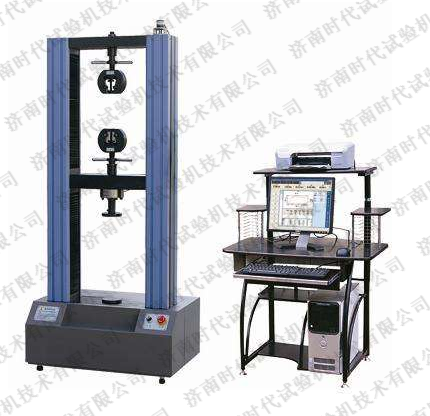 Electronic universal testing machineDouble arm electronic universal testing machineWDW series microcomputer controlled electronic universal testing machine (1-2 tons)