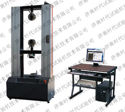 Electronic universal testing machineDouble arm electronic universal testing machineWDW-20A microcomputer controlled electronic universal testing machine
